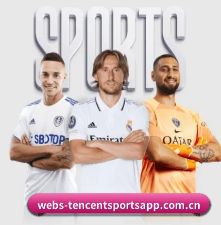 腾讯体育 APP 界面 - Tencent Sports